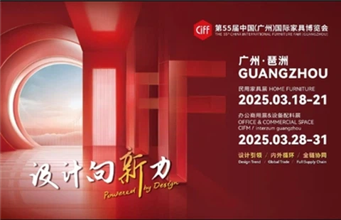 Gerton Automation Group se exhibirá en la Exposición Internacional del Mueble...